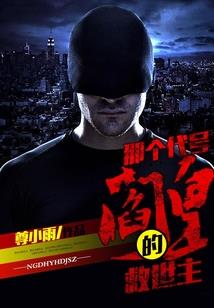 破天荒之极夜永恒