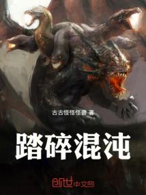 文小小和季迪