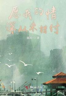 神话，纠葛情