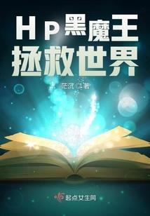 重生之大魔王