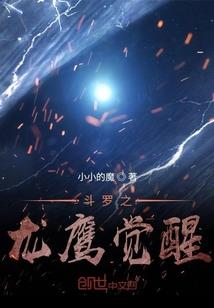卿本为玉