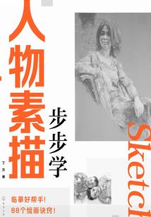 搏天城