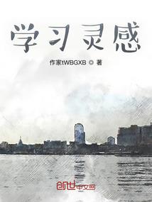 残唐五代第一部：王风委蔓