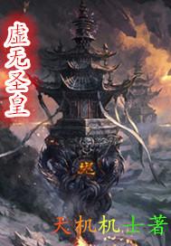 纸鹤树