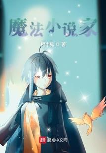欲封神之封神大陆