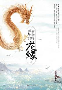 祸国妖妃，魔帝请上塌