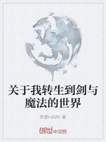 星球升级