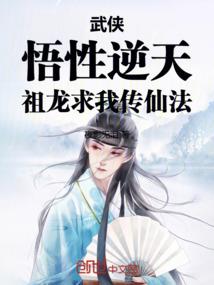 狐狸王爷傻王妃