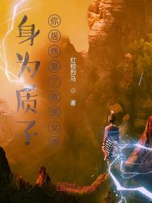 新宇宙幻想录