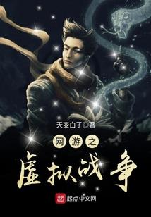 赛尔号之九尾狐的爱恋