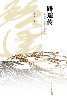 味蕾下的心