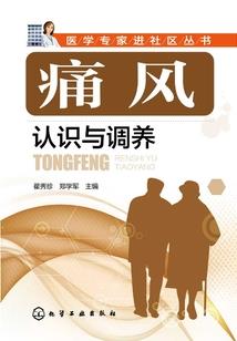 妖孽之堂