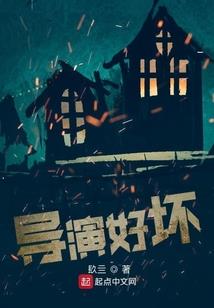 再世为猴