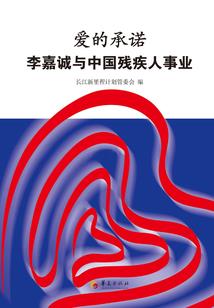 极品妖主