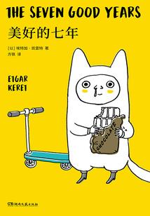 坠仙封魔录