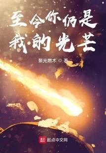 黑化系统的腹黑女主