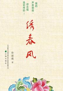 若是花开夏暮时