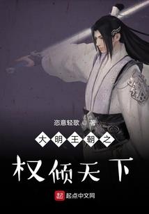 残月妖娆