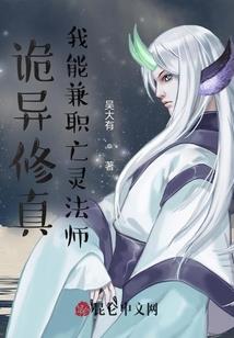 天魔霸体