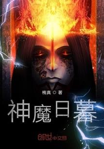 萌萌爱总裁大人很冷