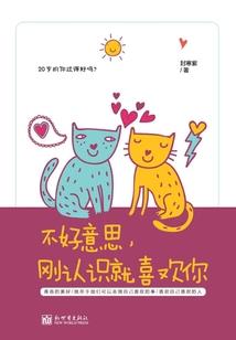 女王陛下万万岁