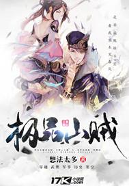恶魔空间