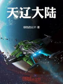 超凡鬼才