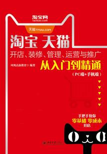 沧元记