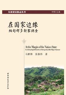 异世道成之后