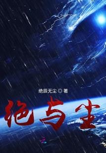 江筱扇传奇