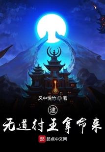 豪侠传之傲骨双雄