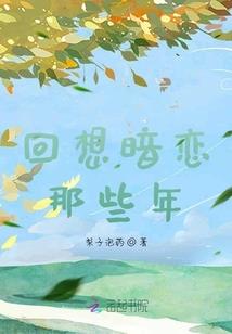将门庶女还情记