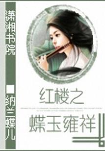 绝世神医之医者仁心