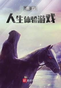 冷情首席的傲娇妻