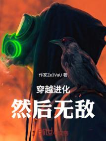 叶罗丽精灵梦之人与妖的千年惨爱