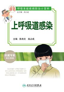 天庭穿越手机