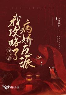 配角听我心声乱杀，三岁奶团吃瓜