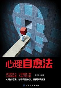 陆上永生劫
