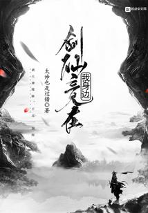 医路难行