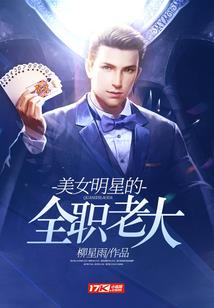 爱上健身教练