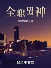 妃常花心：明年仍爱你