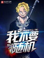 姿色撩人