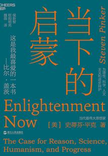 变身萝莉科学家