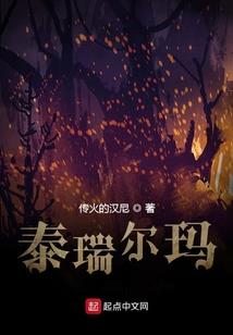 黄昏永昼