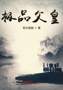 没有名字的爱情故事
