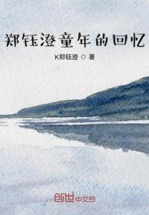山中来客