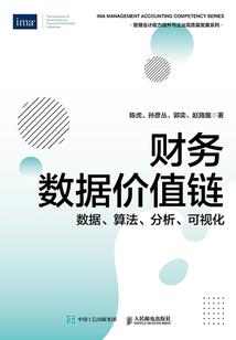 来自魔界的祸害
