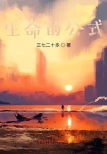 重生之顾名思玉