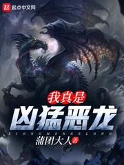 三国演义群星传
