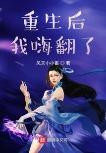 穿越签到系统